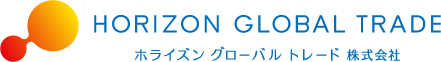 HORIZON GLOBAL TRADE ホライズングローバルトレード株式会社